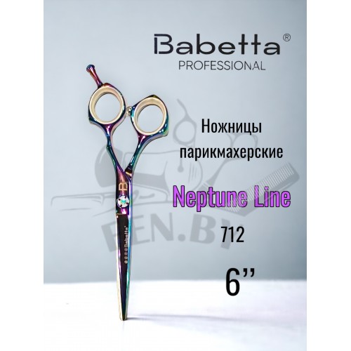 "BABETTA" (ножницы парикмахерские, Neptune Line, "ЧЕХОЛ", 6.00", прямые)