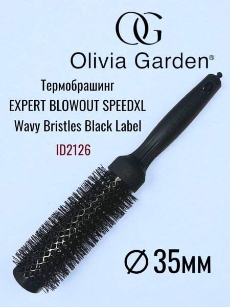 Olivia Garden Speed XL 35 мм Black Label